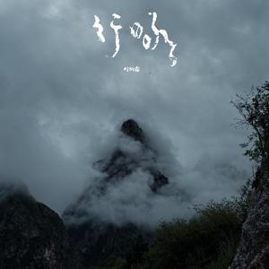 free性欧美婬妇xXXX3D
